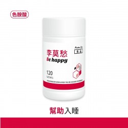 李莫愁錠狀食品
