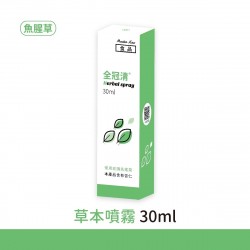 全冠清