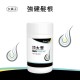 頂太豐膠囊120顆新包裝