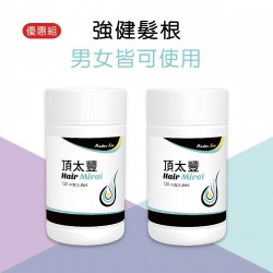 頂太豐膠囊120顆新包裝