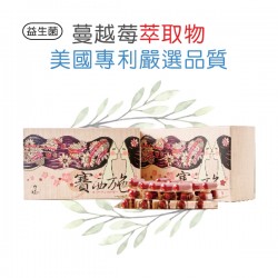 賽西施膠囊