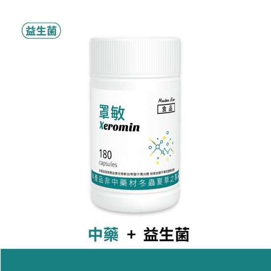 罩敏益生菌