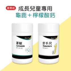 罩敏+求千尺180大瓶裝優惠組